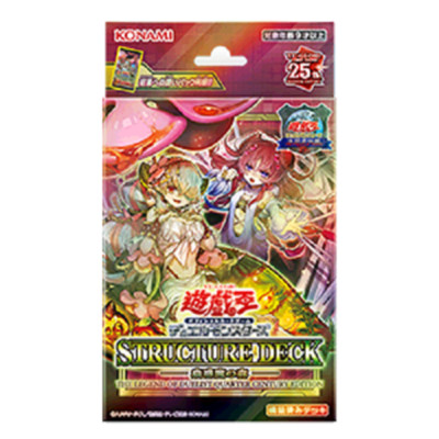 Yugioh Structure Deck Forest of the Traptrix Quarter Century