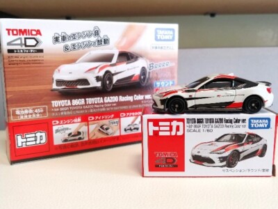 トミカ GAZOO Racing TOYOTA86 s-l400.jpg