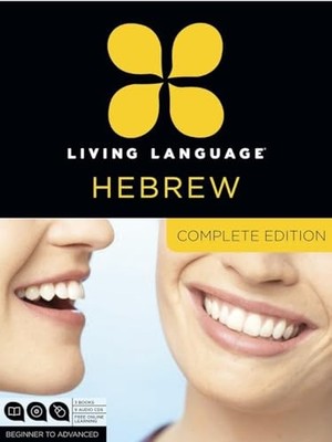 Living Language Hebrew, Complete Edition: Beginner through advanced course, ...