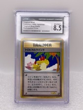 CGG 8.5 Japanese Promo Pokemon Tropical Wind Tropical Mega Battle TROPHY PSA