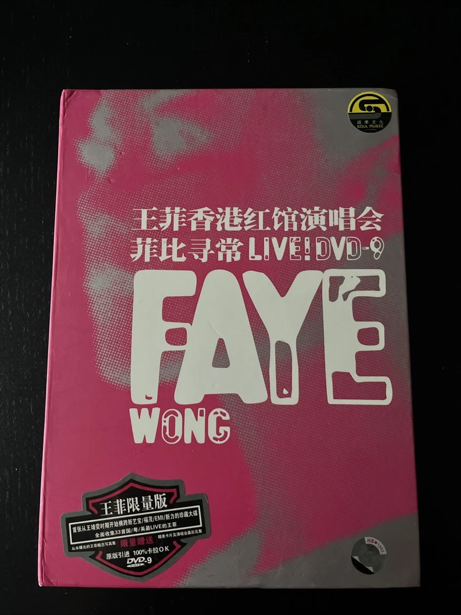 Music CDs Faye Wong for sale - eBay