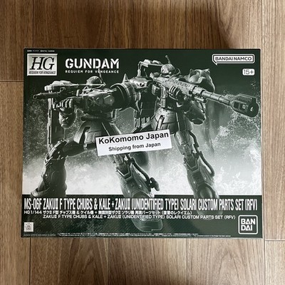 HG 1/144 Zaku II F-Type Chubs' and Kale's + Unidentified Zaku II Solari's FS