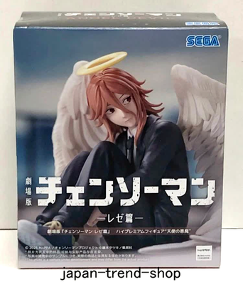 CHAINSAW MAN THE MOVIE REZE ARC High Premium Figure ANGEL DEVIL