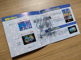 Sega Saturn Rayman Japanese Game SS FedEx