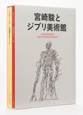 Hayao Miyazaki Ghibli Museum Art Book Illustration Japan  Limited Rare