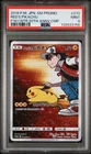Red's Pikachu 270/SM-P PSA 9 2018 Pokemon Center 20th Anniversary Japanese Card