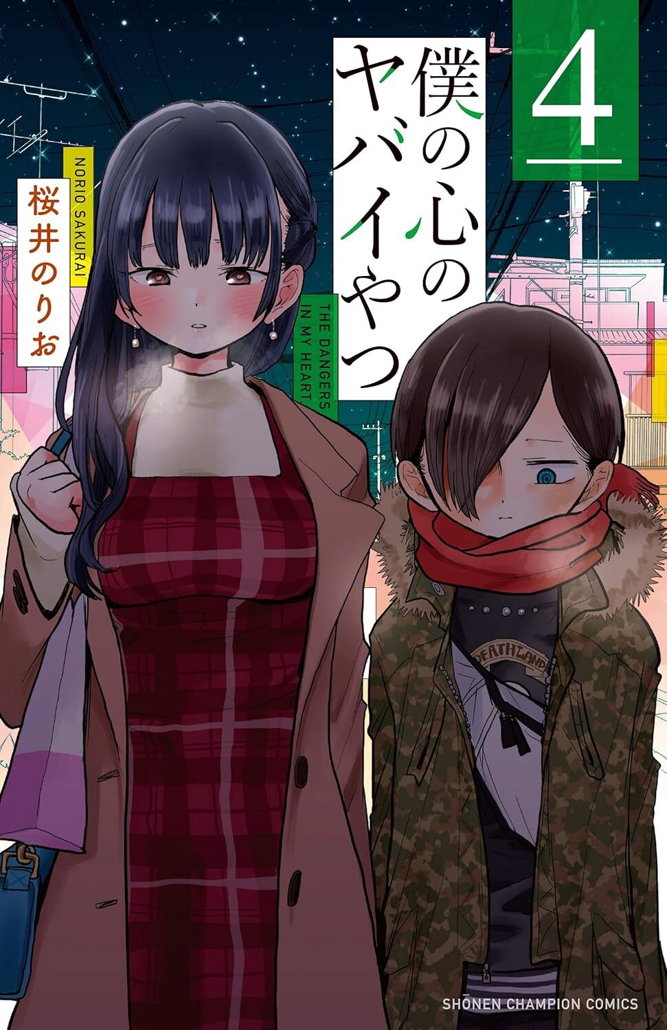 Foto 7 di 15