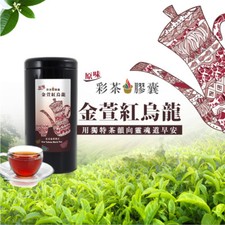 Taiwan Oolong Tea/ Original Golden Milk Jin Xuan Oolong Black Tea               