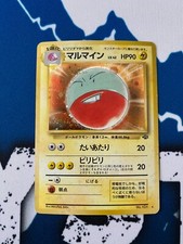 Electrode #101 Jungle Set Rare Holo Pokemon Japanese 1997 NM/LP [US Seller]