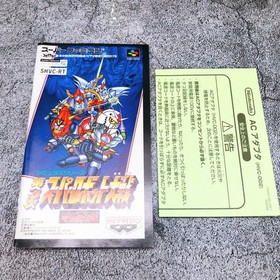 Nintendo Super Famicom Super Robot Wars 3 BANPRESTO Japan SNES SFC Game in Stock
