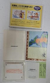Lot 2 Final Fantasy I II Strategy Guide W/Map Famicom FC NES Used Game NTSC-J JP