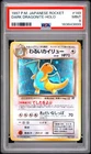 PSA 9 Dark Dragonite Holo 149 Rocket Pokemon Japanese