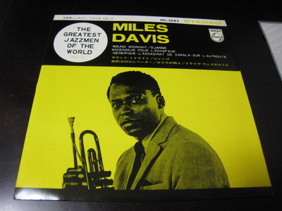 Miles Davis Round Midnight Japan Vinyl EP 7 inch Single 7