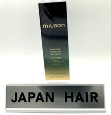Milbon Indulging Hydration  Treatment 200ml | Made in Japan Salon Quality