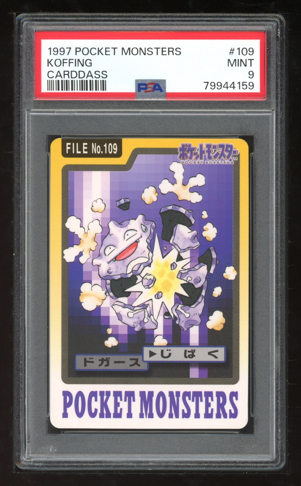 Pokemon Japanese Carddass 1997 109 Koffing Card Bandai PSA 9 79944159
