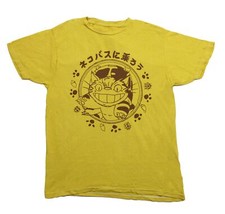 My Neighbor Totoro New Adult T-Shirt - Catbus In Brown Circle Image