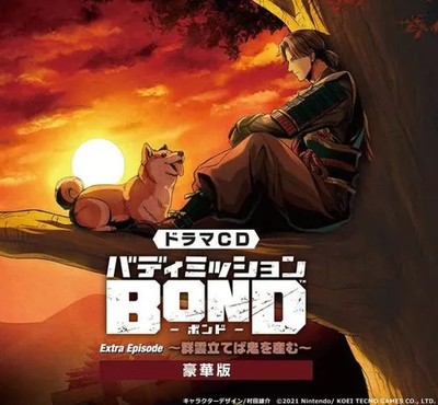 Anime CD Drama Buddy Mission BOND Extra Episode Gungumo Charakter Audio
