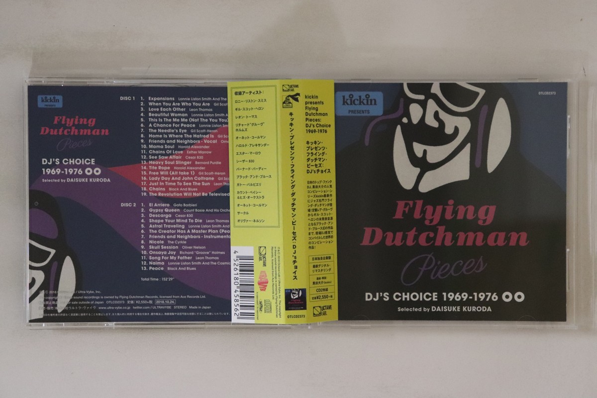 チューバ  CD 2CD VARIOUS Kickin Presents Flyi OTLCD2373 OCTAVE LAB JAPAN
