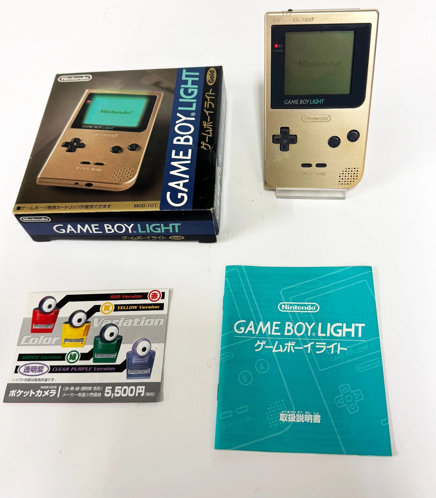 Original Nintendo Game Boy Light Console GOLD Region Free CIB RARE VGA WATA?