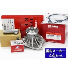 Kit de distribution Toyota DYNA