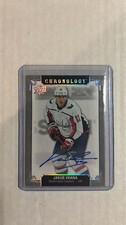 2019-20 CHRONOLOGY HOCKEY JAKUB VRANA # FH-WA-JV