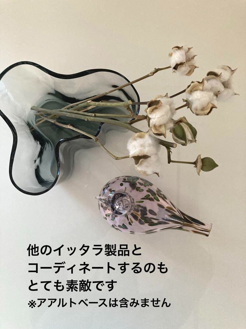 置物 ittala Birds Iittala Birds by Toikka Blue Bird | Finnish Design Shop