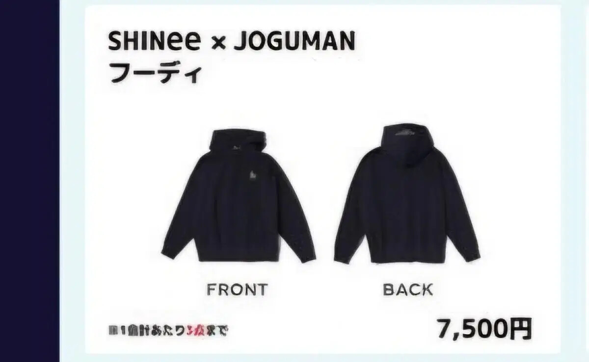 Cost) shinee SHINee Kiminho Taemin Tokyo Dome Joguman hoodie