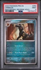 Umbreon (Master Ball Pattern) 059/131 Sv: Prismatic Evolutions Holo