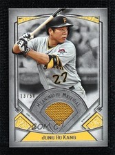 2017 Museum Collection Meaningful Material Relics 13/50 Jung-Ho Kang Jung Ho r0j