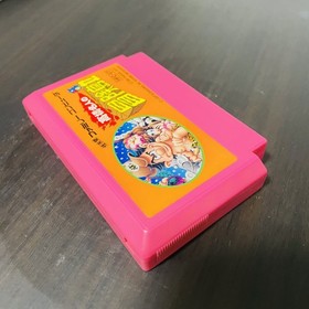 Takahashi Meijin no Boukenjima 2 Adventure Island Hudson 1991 Nintendo Famicom