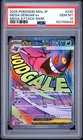 New Listing2025 POKEMON JAPANESE M2A-MEGA DREAM EX MEGA ATTACK RARE MEGA GENGAR EX PSA 10