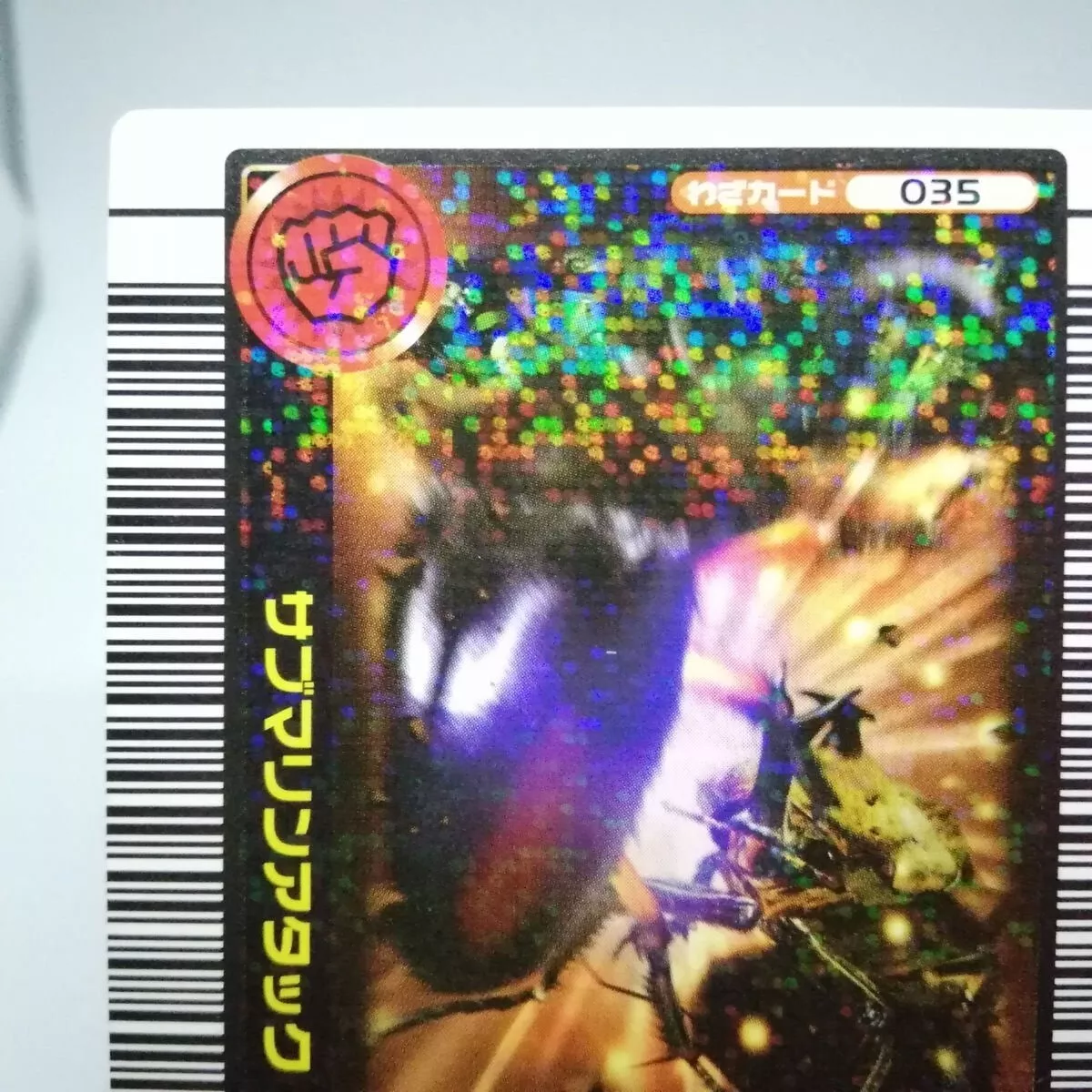 Super mist crash The King of Beetle Mushiking Card Game SPO050