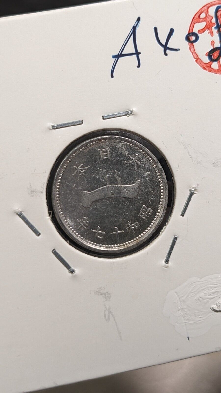 Picture 20 of 21