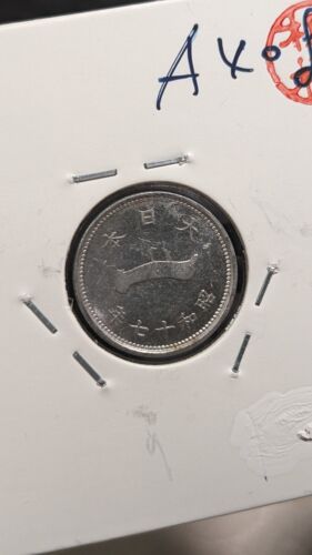JAPAN 1 Sen Showa Yr 17 (1942) 大日本 一銭 昭和十七年 Y# 59 0.65g 16 ㎜ A4083 - Picture 20 of 21