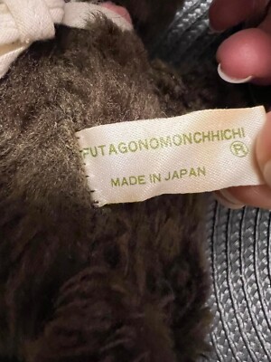 もっち 1974 Collectible Monchhichi Doll Futagonomonchhichi Sekiguchi