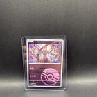 Mewtwo (CN) 150/151 Pokemon Card TCG Reverse Holo