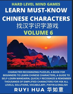 Mandarin Chinese Character Mind Games (Volume 6) Ruyi Hua Taschenbuch Englisch