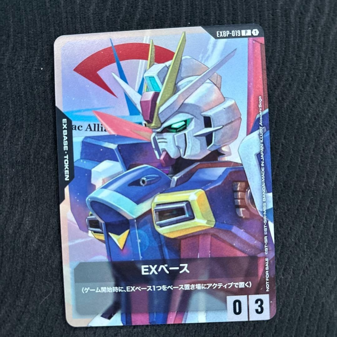 Gundam card EX base Force Impulse Gundam EXBP-019 Gundam seed