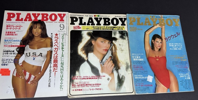 Vintage Japanese Playboy Magazine Lot Of  3 Japan Edition: 1980 1989 1996