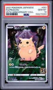 Japanese 25th Anniversary Pokemon