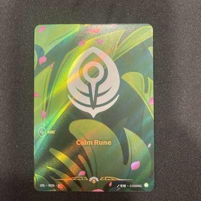 Riftbound Calm Rune Cherry Blossom Spiritforged Nexus Night Promo R02b English