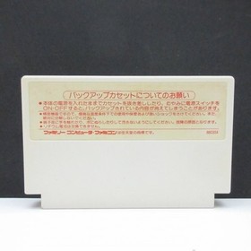 Cosmo Police Galivan Nintendo USED Family computer FC NES famicom JP GAME A028