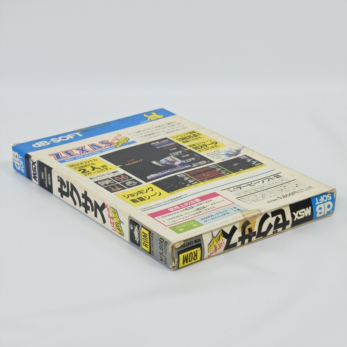 ZEXAS Limited Revolution ZEXUS MSX Japan Game 3169 msx | eBay