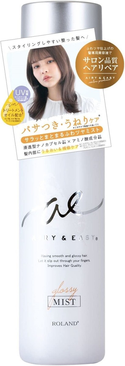 スタイリング剤 Audition glossy hair mist 100ml Amazon.com : Jaysuing Texture Spray for Hair Volume,Fluffy