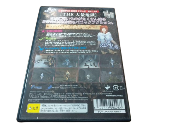 ps2ソフト PlayStation2 ソフト11個 PlayStation2 ソフト11個 ZX-11☆PS2