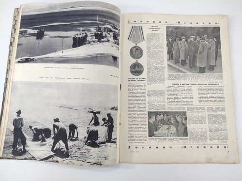 Sowjetische Zeitschrift ""Ogoniok"" 1947 - Bild 5 von 12