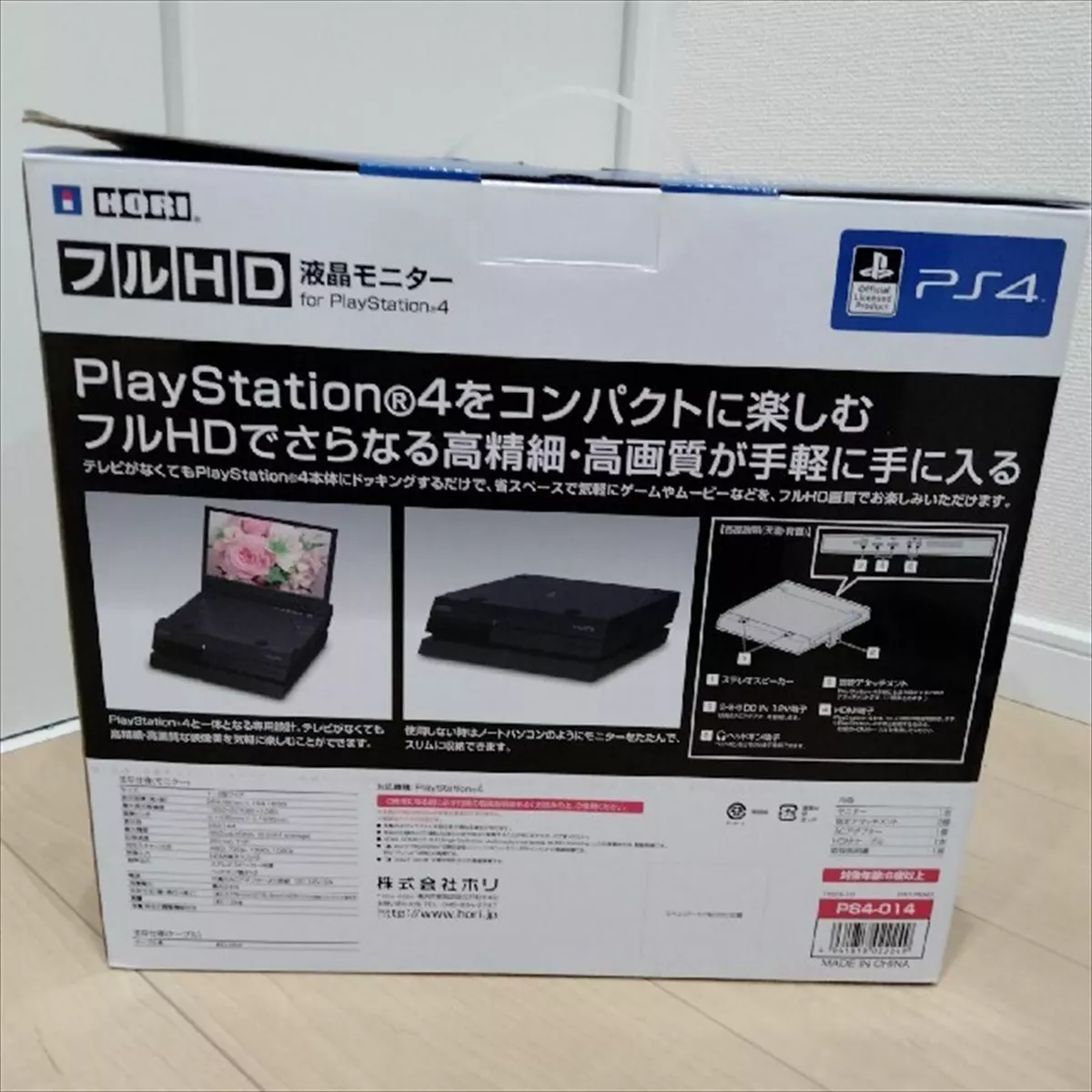 HORI Full HD LCD Monitor for SONY PlayStation 4 PS4-014 Ship From Japan NEW | eBay