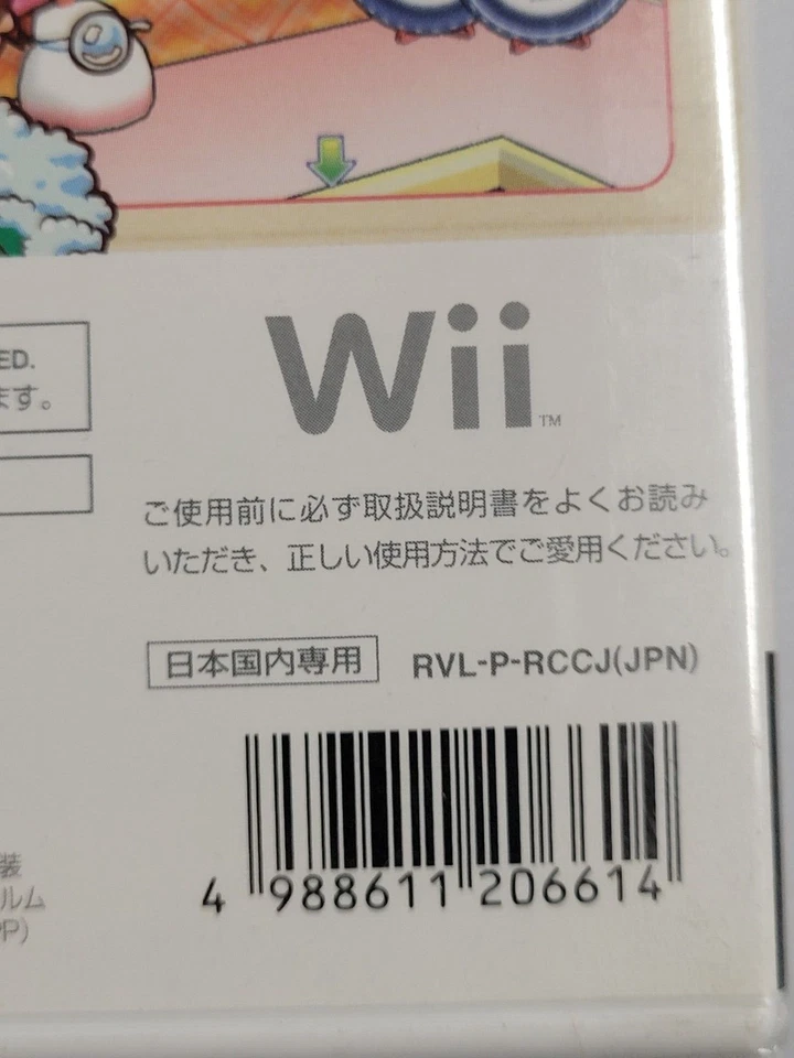 Cooking Mama: Minna to Issho ni Oryouri Taikai! (2007) New Japan Wii Import - Image 3 of 3