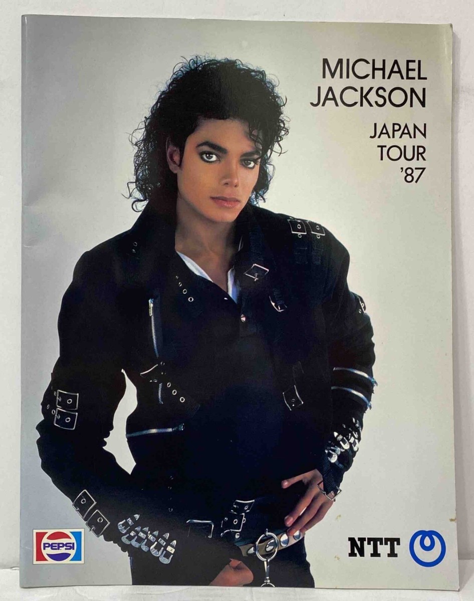 Michael Jackson Japan 1987 Tour - VERY RARE! Japanese Michael Jackson Japan 1987 Tour - VERY RARE! Japanese