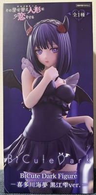 My Dress-Up Darling Shizuku Kuroe Marin Kitagawa BiCute Dark Figure FuRyu New